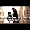 Shape Of My Heart-Sting 이미지