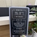 한우플라자 서산 <b>한우</b> 맛집 축협 정육식당 : 서산<b>한우</b><b>플라자</b>