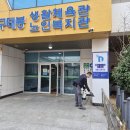 태봉노인복지관 네이버블로그