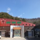 고창군농산물종합가공센터 이미지