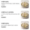 한국한우 | 김포 운양동 한우 칼국수 맛집 한국시 ㅣ 내돈내산 방문 후기