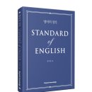 영어의정석 - 구미시 공원로 372 | 영어의정석
