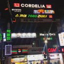 퍼펙트펍 이미지