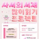 신석도서관 이미지