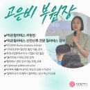 행신약국 | 임산부 운동 추천, “이 기준” 없이 운동하면 출산 후 회복이 3배 늦어질 수 있어요 [행신 필라테스]