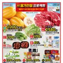 홈플러스 영도점 이미지