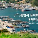 동영낚시터 이미지