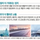 광성하우스 이미지