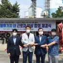 항운산업 미디어투데이
