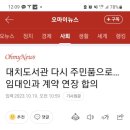 대치도서관 이미지