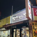 월매월매전 | 구리) 구리시 1티어 전집 월매월매전 후기