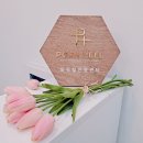 자미한뷰티평택점