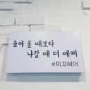 송파나루역4번출구 이미지