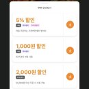장강찜닭인동점 이미지