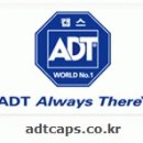 (주)ADT캡스강북본부 - (주)ADT캡스 강북본부 대학교/아파트보안요원모집 이미지