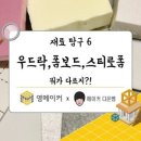 더착한컴퍼니