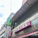 호떡오뎅가게 | 수원 남문시장 맛집 남문매운오뎅, 울금호떡 내돈내산 후기