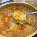 이루다양푼이김치찌개 이미지