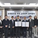당진시농협해나루조합공동사업법인 이미지
