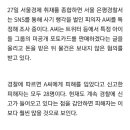 [단독] "아이돌 미공개 포카 팝니다" 억대 사기···경찰 수사 중 이미지