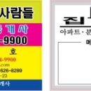 성진공인중개사 이미지