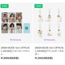 NCT WISHㅣ 덩크슛 &amp; 스테디 1st 미니앨범 컴백, 쇼케이스, 유우시 영통 후기