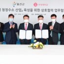세명기초산업