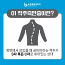 송탄바른마취통증의학과의원 이미지