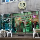 팔딱활아구&A9