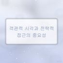 법무법인나침반