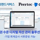 우리자산관리 이미지