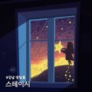 현대대중목욕탕 | 이룸에이트 강남 신논현 방탈출 스테이시 솔직후기