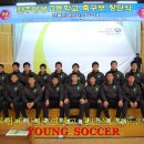 [뉴스]한국 최고의 축구클럽을 향한, 전북현대 U-18 전주영생고 창단! 이미지