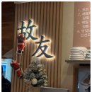 스시반상