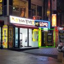 휴먼당구장 이미지