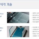(주)아바텍