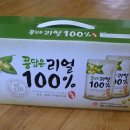 콩담은