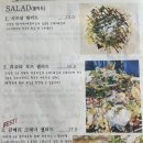 경성퀴진
