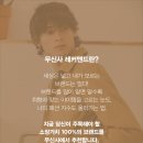 레커멘드(Recommend)