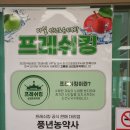 청송 할인마트 네이버블로그
