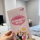 미원주유소 | 2025년 서울 중구 출산, 양육 돌봄 지원 제도 알아보기