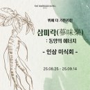 인삼호텔 이미지