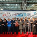 ASEAN 이미지