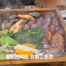 강릉 교동 맛집 무한리필 편백찜 샤브샤브 솔담편백찜 후기