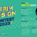 (주)예림디자인 이미지