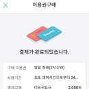 시그니처코인노래연습장 이미지