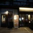 초밥파는선술집 이미지