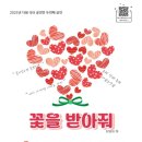 다원이음터 대강당 이미지