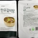 주식회사초록마을