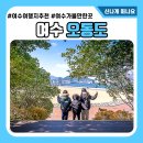 꽃 어여쁘다 이미지
